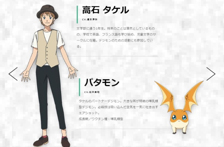 디지몬 어드벤처 신작 캐릭터 설정들.JPG | 인스티즈