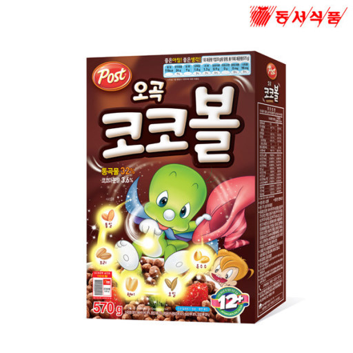 현존 시리얼 계의 최고 존엄은? | 인스티즈