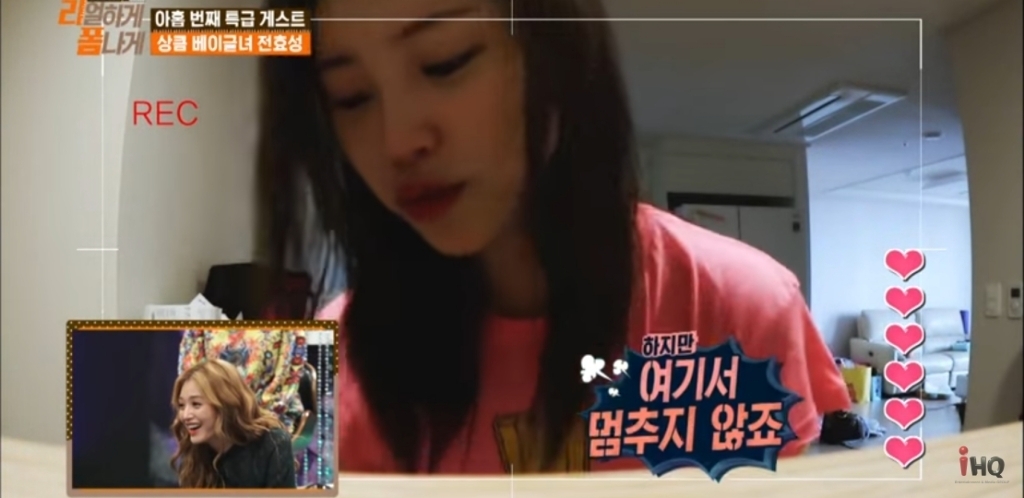 똑같은 티만 30장 있다는 전효성...........jpg | 인스티즈