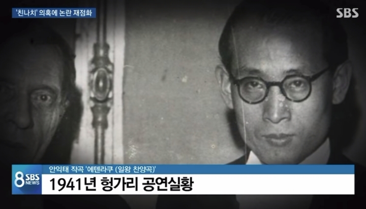 애국가 노래를 바꿔야되는 이유 | 인스티즈