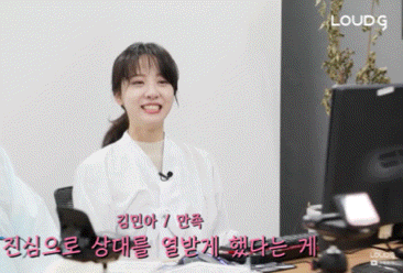진심으로 상대를 열받게 했다는게 진짜 뿌듯한 김민아 아나운서(왜냐맨 시즌3 20화) | 인스티즈