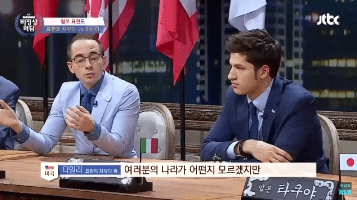 표현의자유다 vs 아니다 (혐오주의) | 인스티즈