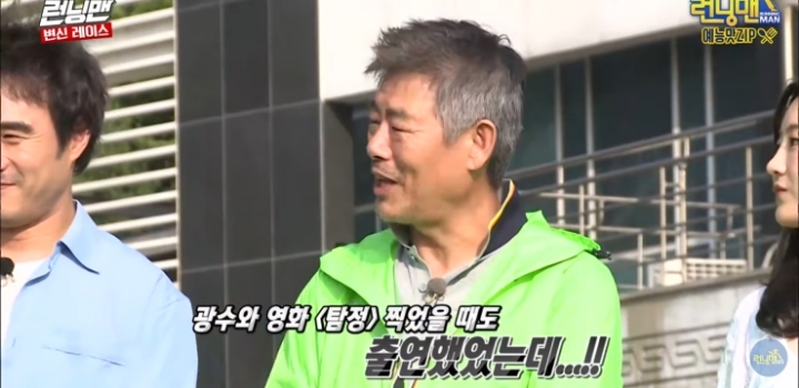 회비 독촉 당하는 이광수 모음.jpg | 인스티즈