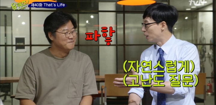 성공비법 알려주는 나영석PD.jpg | 인스티즈