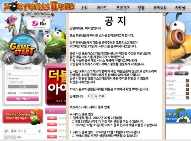 포트리스2 근황.jpg | 인스티즈