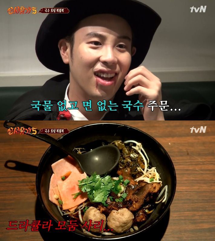 해외에서 아무것도 모르고 음식주문하면 (신서유기) | 인스티즈