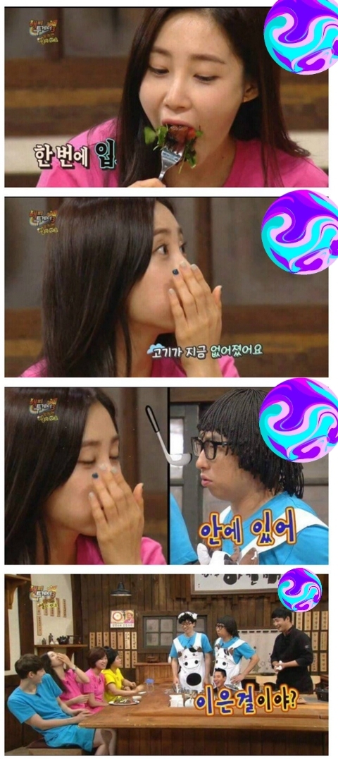 최희 극딜하는 박명수 | 인스티즈