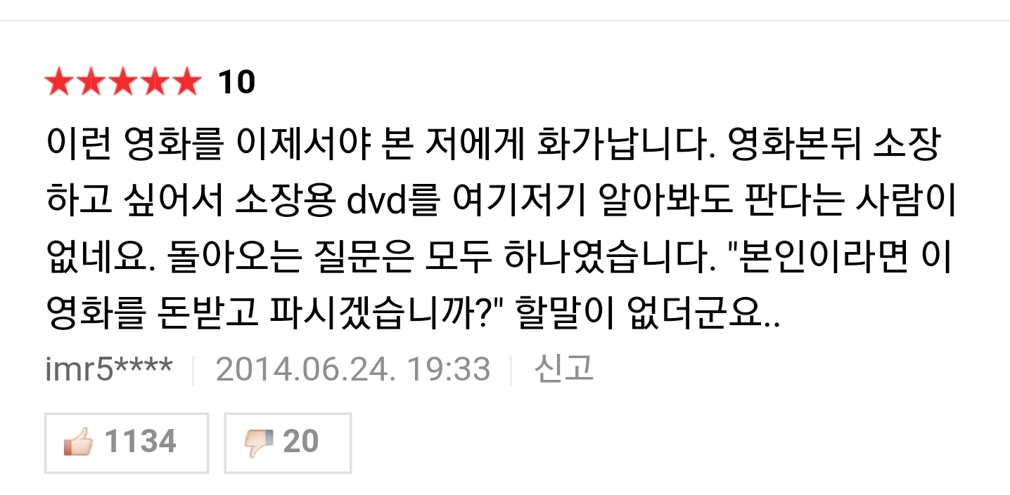 한국영화는 클레멘타인 전과 후로 나뉜다 | 인스티즈