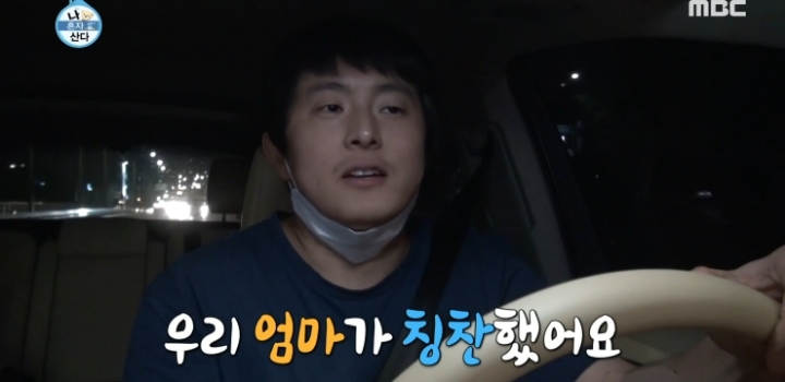 기안 - 장도연 숨 막히는 차 안.jpg | 인스티즈