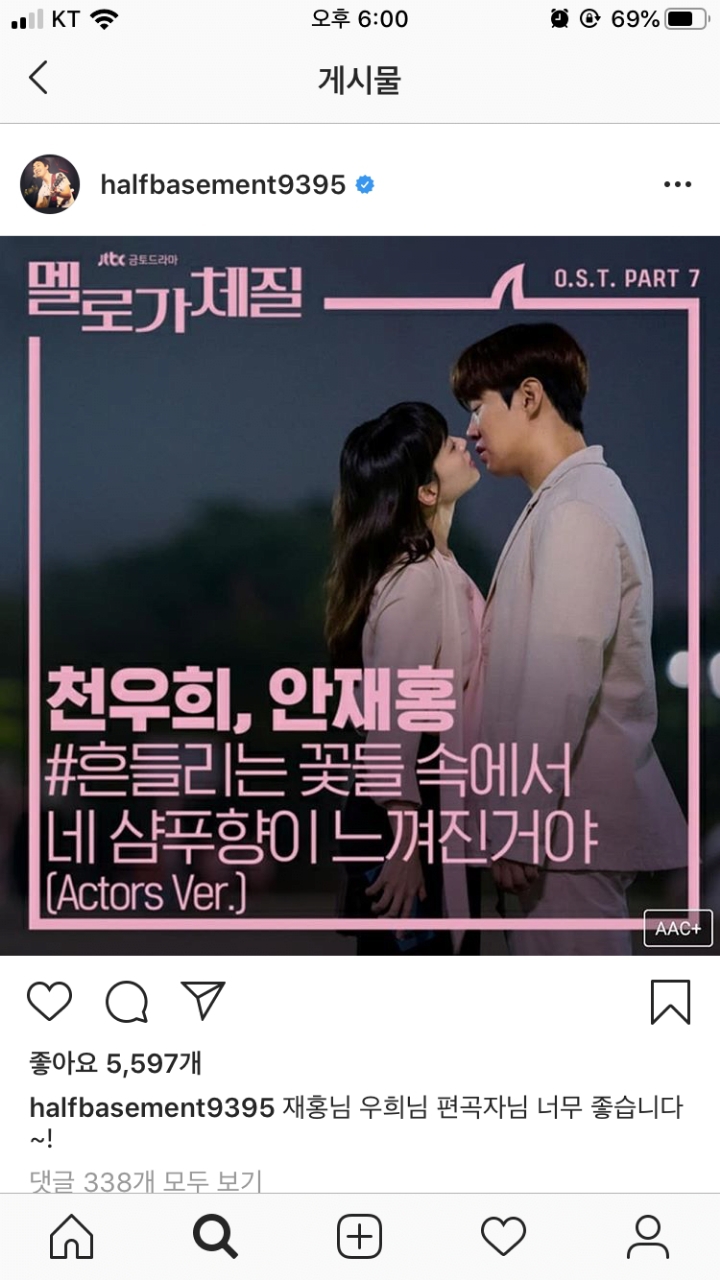 장범준 인스타 근황 | 인스티즈