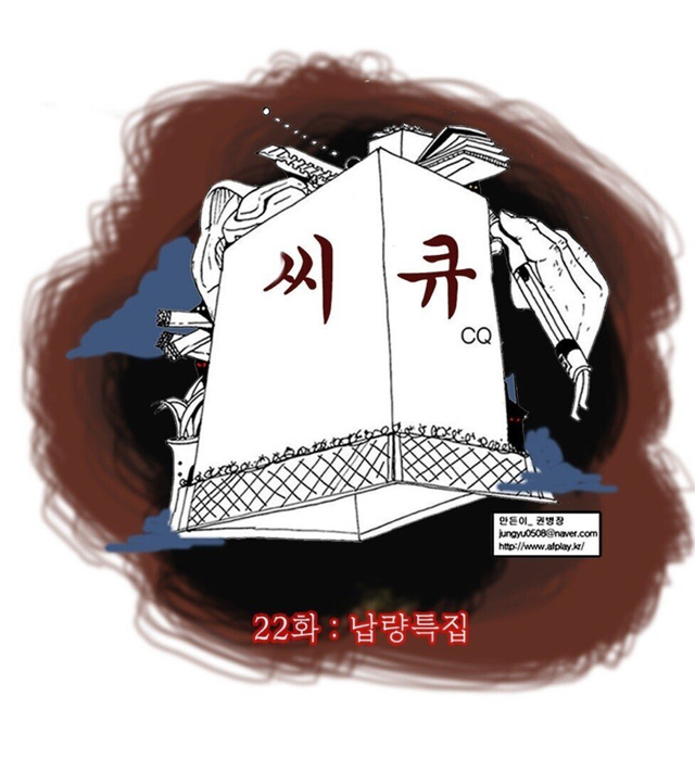 공군에서 유명하다는 신병훈련소 괴담.jpg | 인스티즈