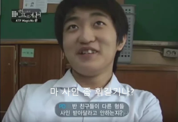 이영호의 과거 학생시절 | 인스티즈