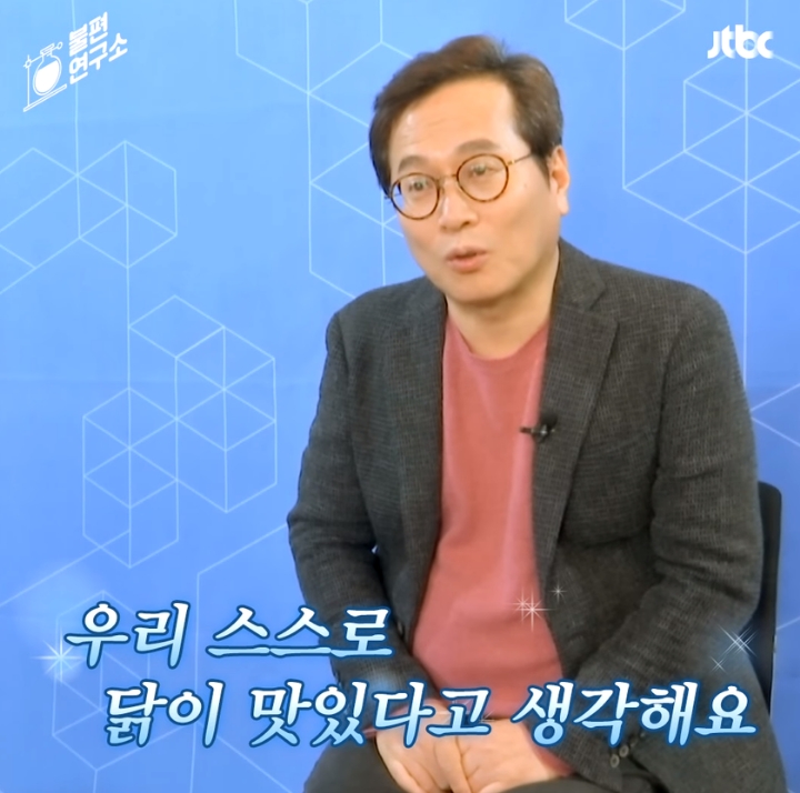 한국 치킨 맛있다고 하는 사람들은 맛알못 ㅇㅈㅇㅈ | 인스티즈