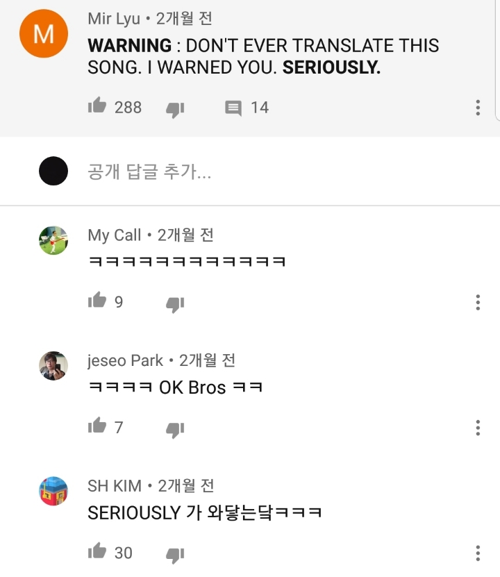 의외의 연예인 유튜버 | 인스티즈