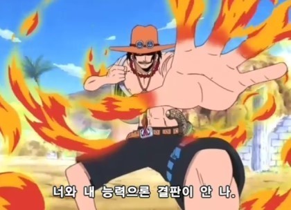 원피스 피 따위랑은 다르게 해적왕의 자격이 있던 남자 | 인스티즈