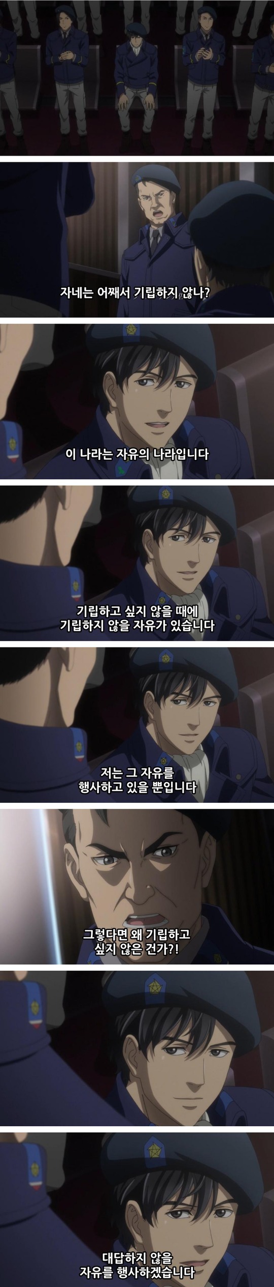 일본식 군대만화 레전드 | 인스티즈