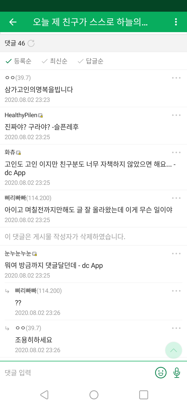 오늘자 사람 죽은 바이크 갤러리.jpg | 인스티즈