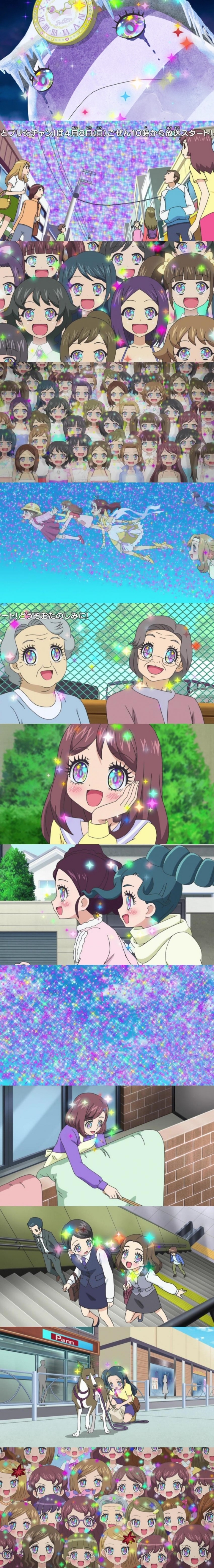 광기의 아이돌 애니메이션 | 인스티즈