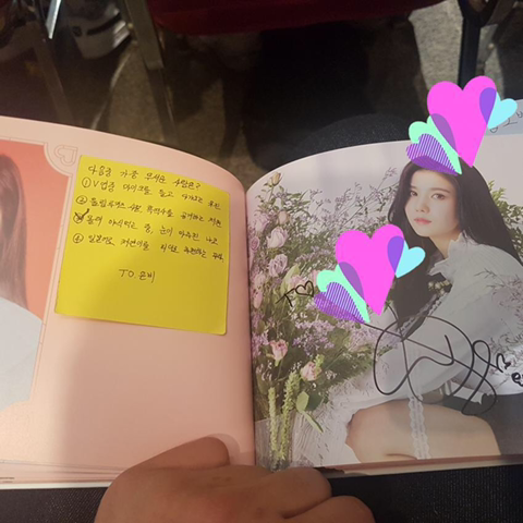 아이즈원 권은비가 무서워하는 멤버는? | 인스티즈