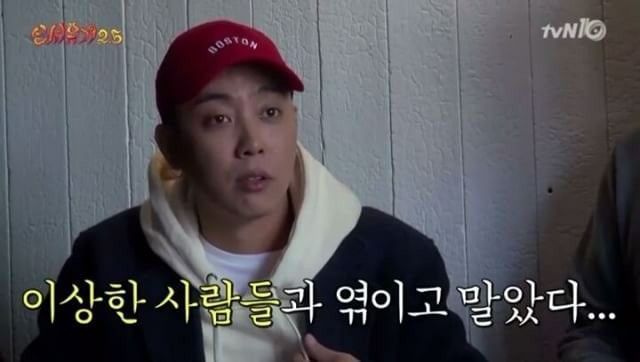 카톡할때 쓰기좋은 신서유기 짤들 | 인스티즈