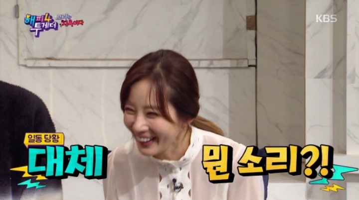 게임 하다 현타 온 신예지 | 인스티즈