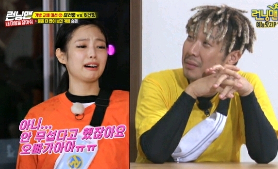 이광수피셜 런닝맨 게스트 역대 최고 겁쟁이.jpgif | 인스티즈