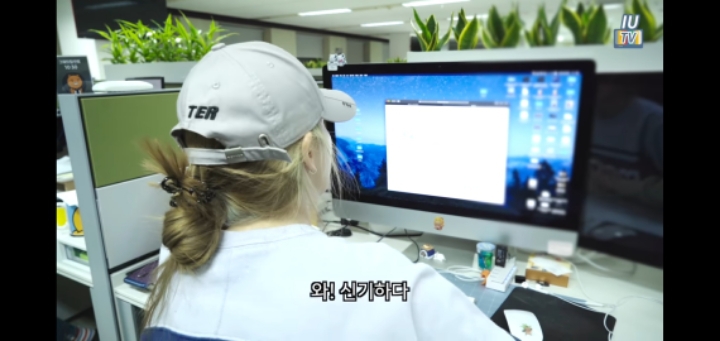 분노의 티켓팅 하는 아이유 | 인스티즈