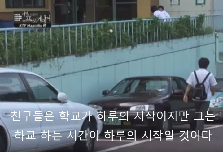 이영호의 과거 학생시절 | 인스티즈