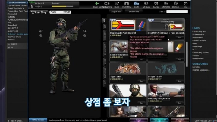 넥슨 카스 맛보는 외국인 | 인스티즈