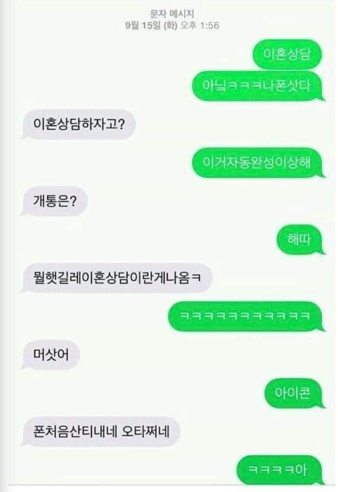 자동완성 대참사 모음 | 인스티즈
