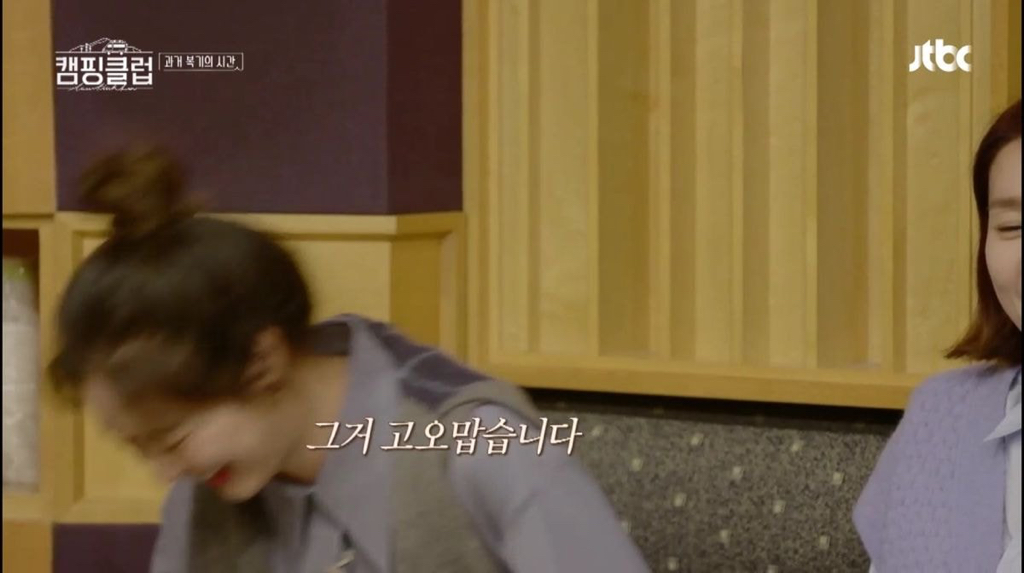 [캠핑클럽] 옥주현이 말하는 내 남자친구에게 노래는.. | 인스티즈