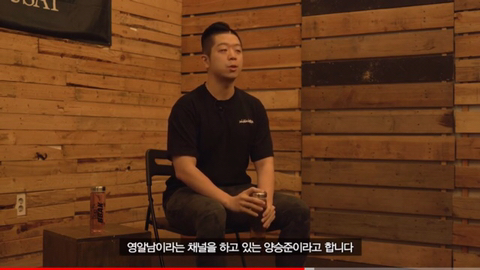 가짜사나이 2기 E조 면접자들 | 인스티즈