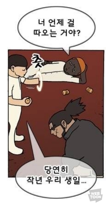 덴마 최고의 사기캐릭 쌍둥이 능력 모음 | 인스티즈