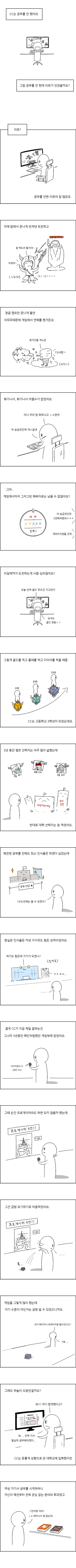  사람은 바뀌지 않는다 | 인스티즈