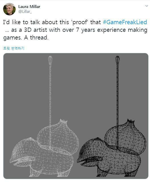 포켓몬스터 신작 양덕들 반응 | 인스티즈