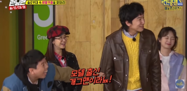 회비 독촉 당하는 이광수 모음.jpg | 인스티즈