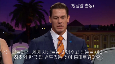 존시나가 BTS를 좋아하는 이유.jpg | 인스티즈