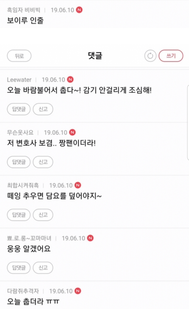 강서구 pc방 피해자가 응급실에 가서 한말에 대한... | 인스티즈
