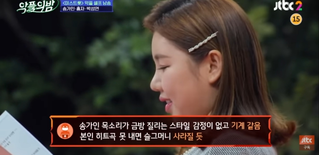 자기한테 달린 악플 읽은 아이돌 반응........jpg | 인스티즈