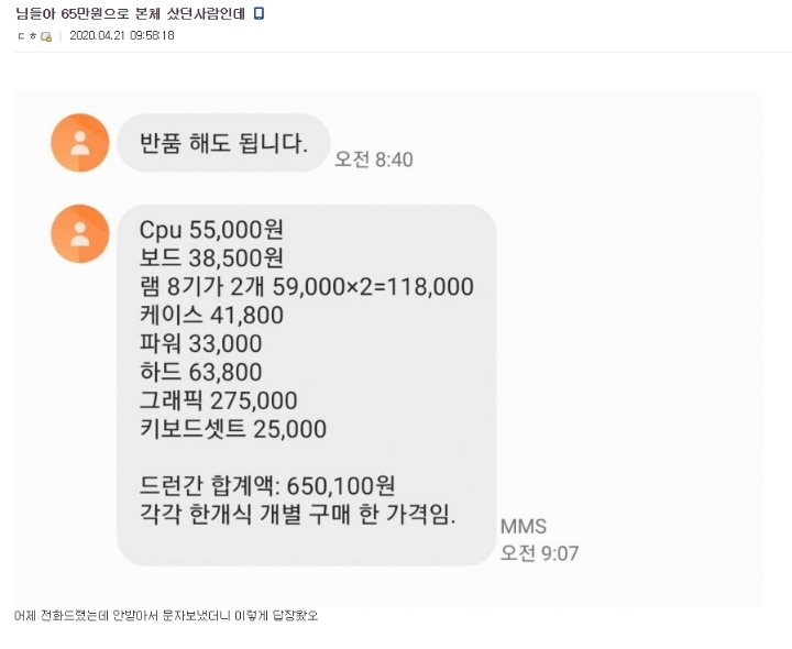 d059eef76a5963b1568b0938ac0e7ff508bf09c4