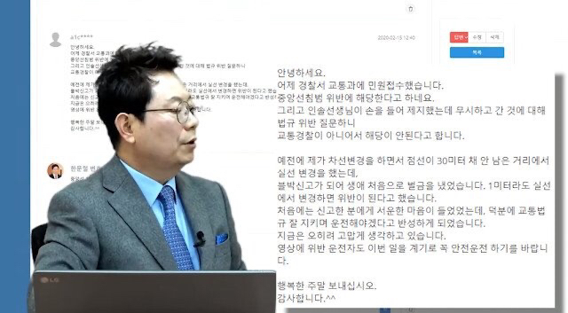 일 안 하는 경찰관에 어이없어하는 변호사 | 인스티즈