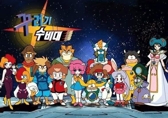 꾸러기수비대 12지에 고양이가 없는 이유 .jpg | 인스티즈