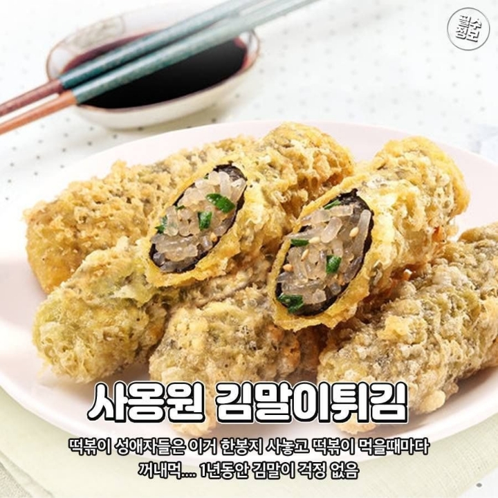 에어프라이어에 딱인 냉동식품 BEST.jpg | 인스티즈