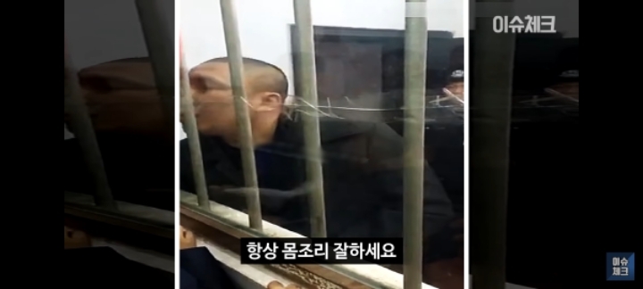 중국에서 논란이 있었던 한 사형수의 마지막 가족면회 영상 | 인스티즈