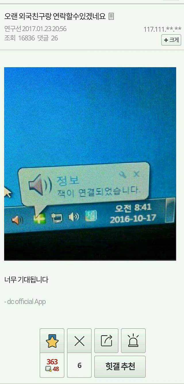 허언증 갤러리 올타임 레전드 모음.jpg | 인스티즈