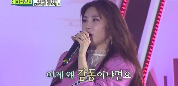 국군의 날 특집...전효성 진짜 팬의 선택은....JPG | 인스티즈