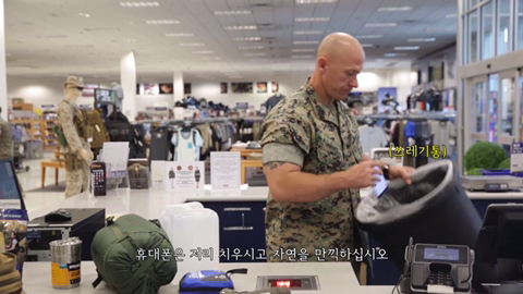 천조국 장군이 알려주는 미군들이 휴가 보내는 방법 | 인스티즈