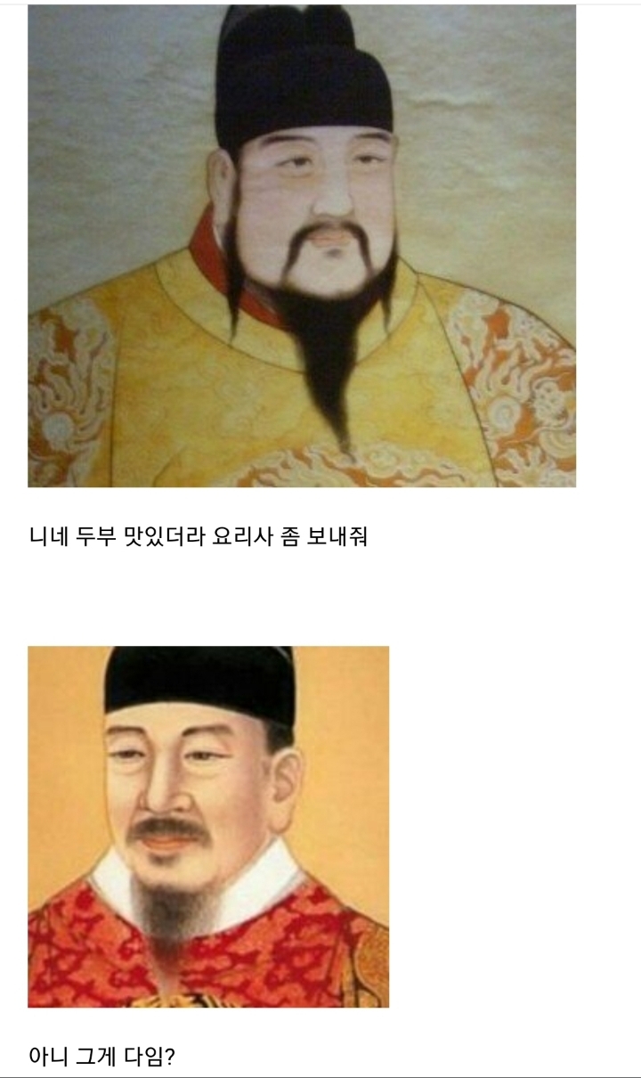 조선두부 이미지