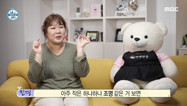 나혼자산다) 기안84 챙겨주는 박세리 | 인스티즈