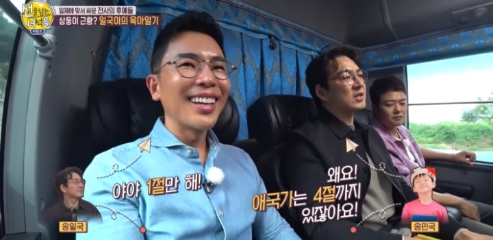 민국이가 머리가 좋아서 요새 피곤하다는 송일국.jpg | 인스티즈